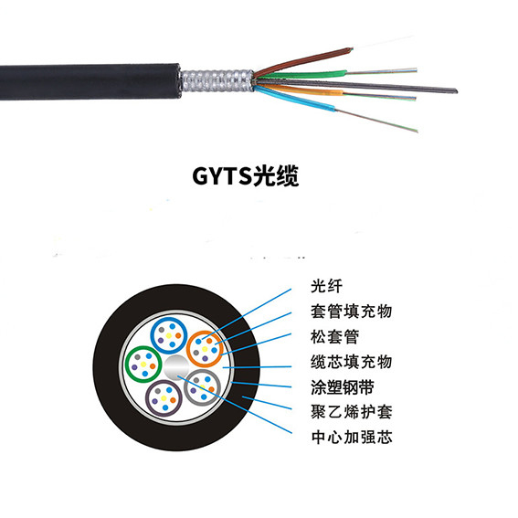 8 lõi đơn mode cáp quang mang cấp độ ngoài trời GYTS-8B1.3
