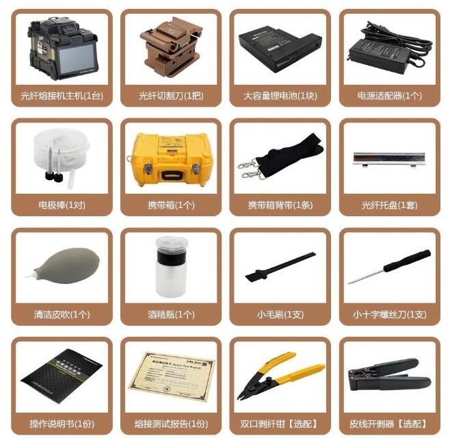 Máy kết hợp sợi quang FST-83A 6 Thời gian nối động cơ 6 đến 12S Chiều dài 20mm đến 60mm